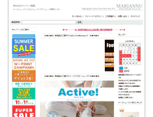 Tablet Screenshot of mariannu.co.jp